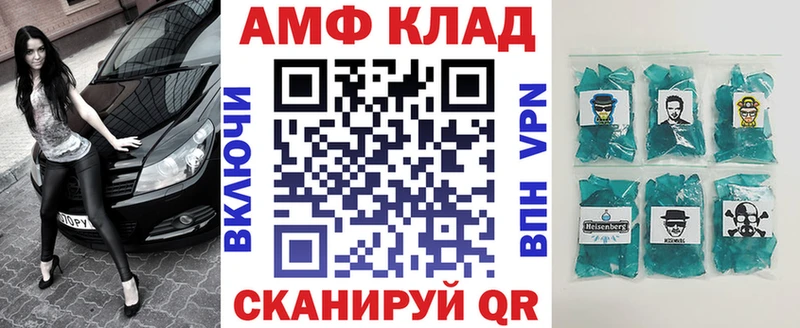 кракен зеркало  Дубовка  Амфетамин Розовый  хочу наркоту 