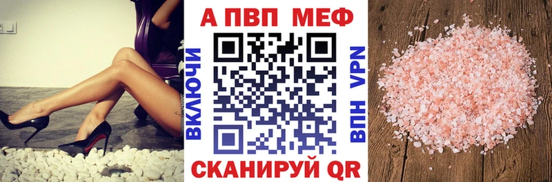 APVP СК  Дубовка 