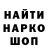 Амфетамин Розовый Gifany 12