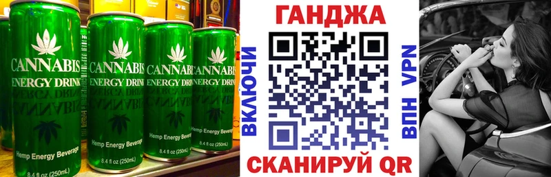 хочу   Дубовка  Canna-Cookies конопля 