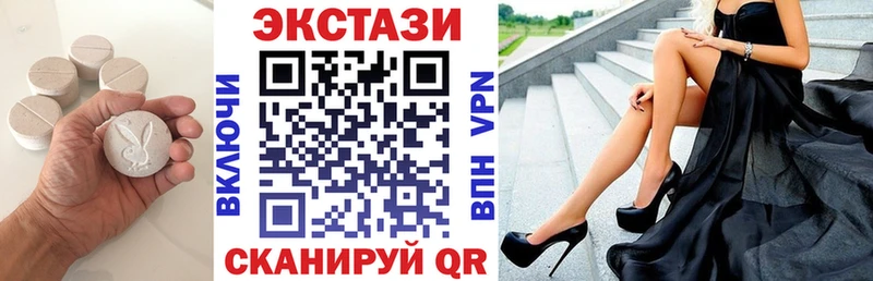 Экстази Cube  сколько стоит  Дубовка 