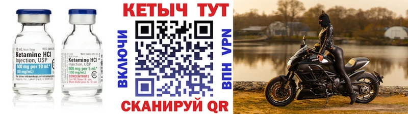КЕТАМИН VHQ  хочу   Дубовка 