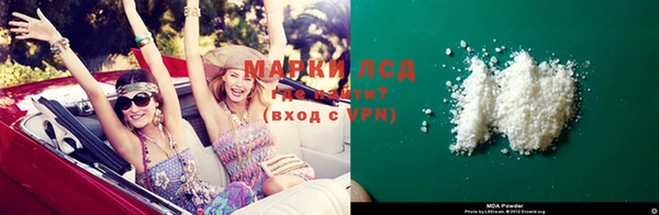 mdma Горняк