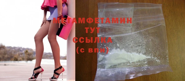 мефедрон VHQ Горно-Алтайск