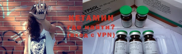 прущие крисы Дмитров