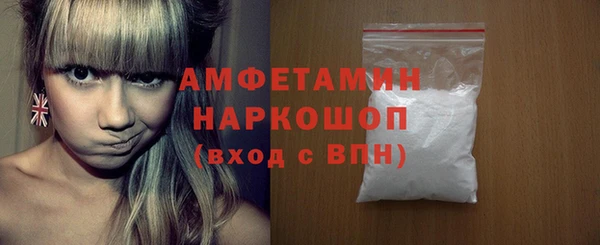 мдма Горнозаводск