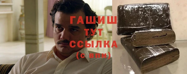 гашишное масло Вяземский