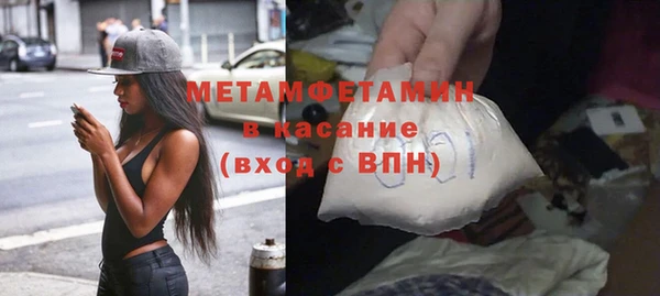 марки nbome Дмитровск