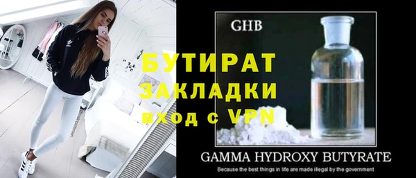 mdma Горняк