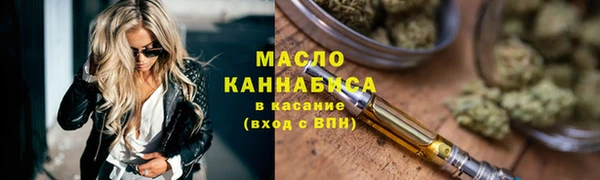 прущие крисы Дмитров