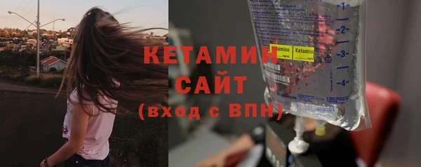 мефедрон VHQ Горно-Алтайск