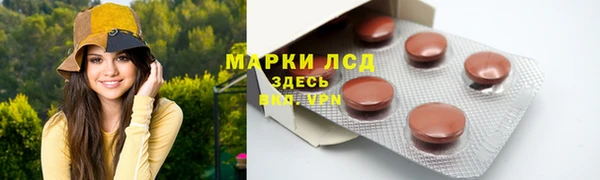 марки nbome Дмитровск