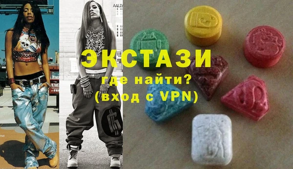 мефедрон VHQ Гусь-Хрустальный