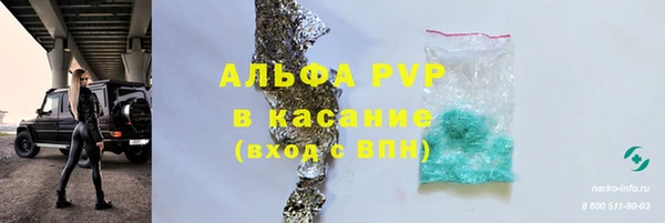мефедрон VHQ Гусь-Хрустальный