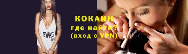 мефедрон VHQ Горно-Алтайск