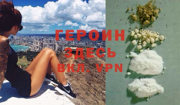 мефедрон VHQ Горно-Алтайск