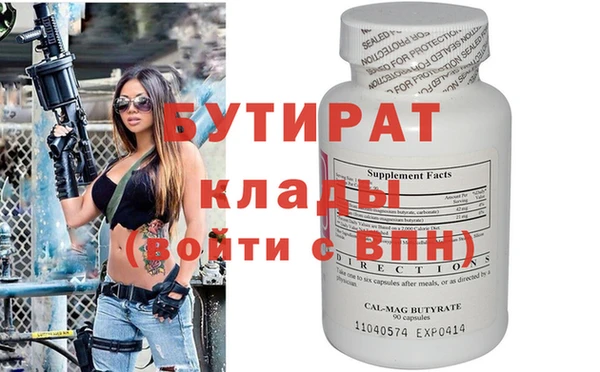 прущие крисы Дмитров