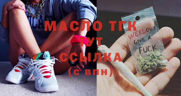 мефедрон VHQ Горно-Алтайск