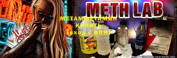 мдма Горнозаводск