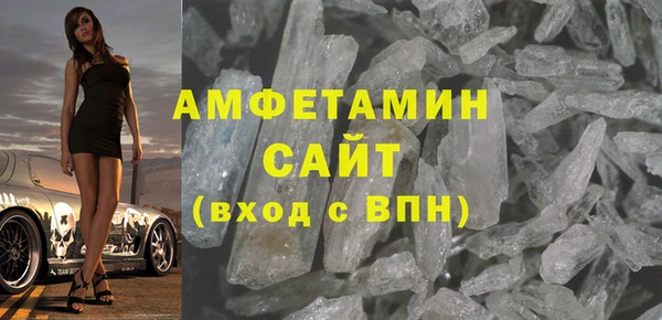 индика Гусиноозёрск