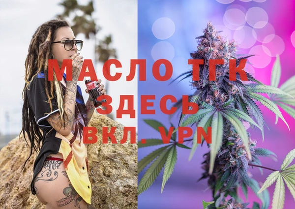 мдма Горнозаводск