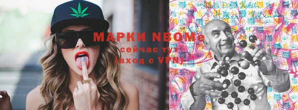 мдма Горнозаводск