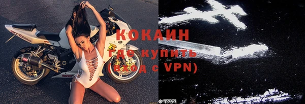 мефедрон VHQ Горно-Алтайск