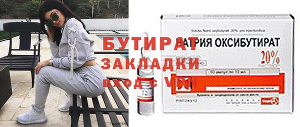 mdma Горняк