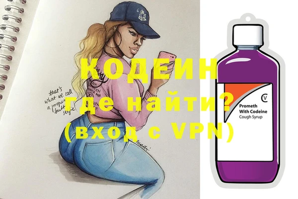 мдма Горнозаводск