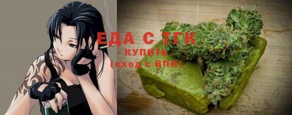 метамфетамин Воткинск
