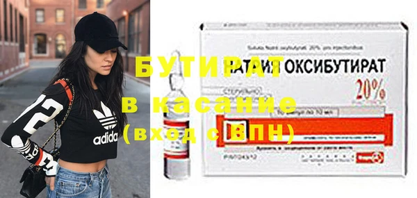 mdma Горняк