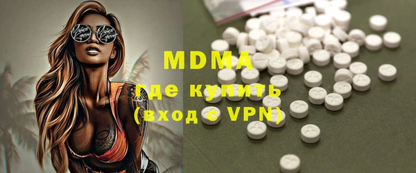 мдма Горнозаводск