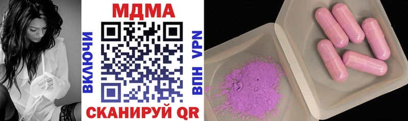 MDMA Molly  Дубовка 