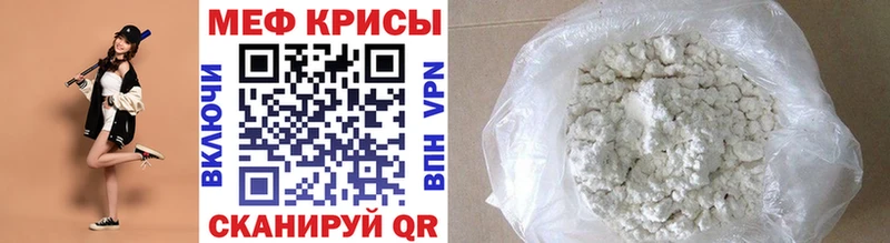 Мефедрон кристаллы площадка как зайти Дубовка