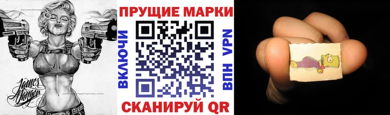 Наркотические марки 1,5мг  Дубовка 